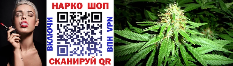 Купить наркотики сайты Сковородино АМФ  APVP  Мефедрон  МДМА  Конопля  Кокаин 