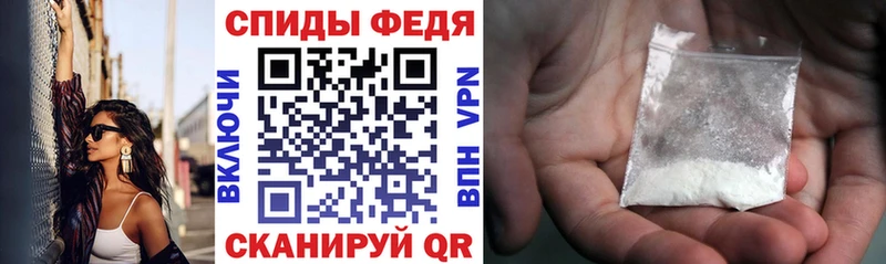Амфетамин VHQ  закладка  МЕГА зеркало  Сковородино 