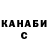КЕТАМИН VHQ ArsenyKa