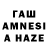 БУТИРАТ оксана hey andrmen
