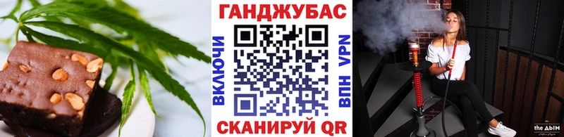 Cannafood марихуана  Сковородино 