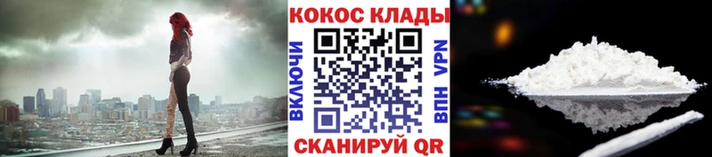 КОКАИН Боливия  купить  сайты  Сковородино 