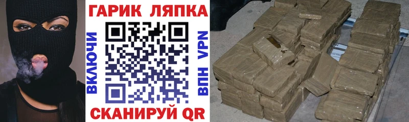 Гашиш гашик  где можно купить наркотик  Сковородино 