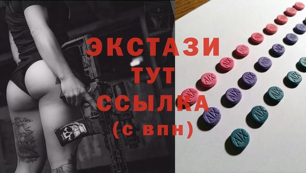 синтетический гашиш Наволоки