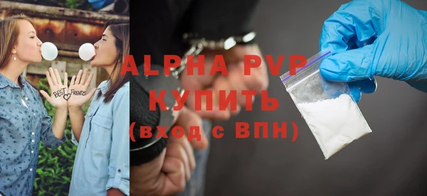 синтетический гашиш Наволоки