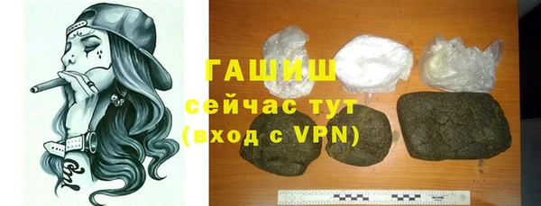 синтетический гашиш Наволоки