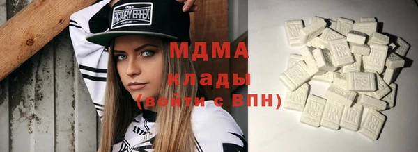 МДМА Навашино