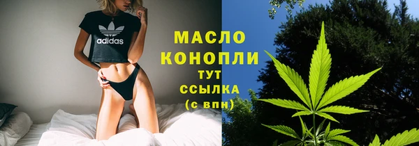 МДМА Навашино