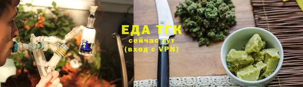 синтетический гашиш Наволоки