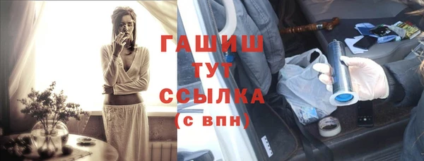 синтетический гашиш Наволоки
