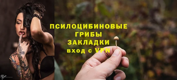 синтетический гашиш Наволоки