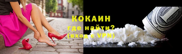 синтетический гашиш Наволоки