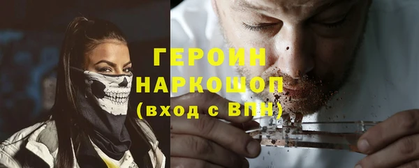 МДМА Навашино