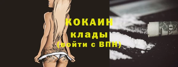 МДМА Навашино