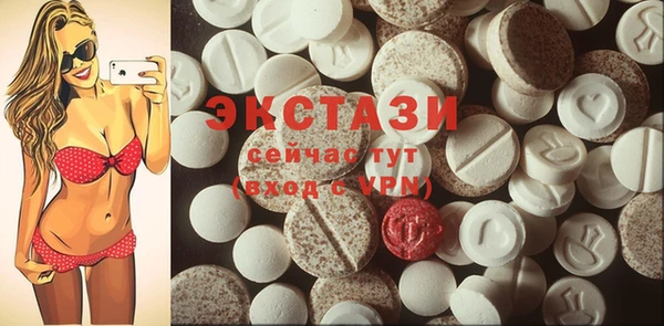 МДМА Навашино
