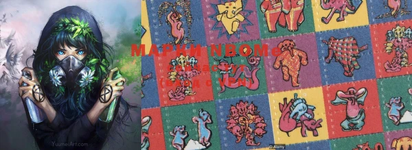 синтетический гашиш Наволоки
