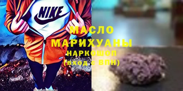 МДМА Навашино