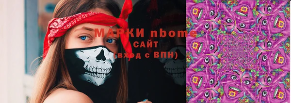 синтетический гашиш Наволоки