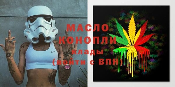 МДМА Навашино