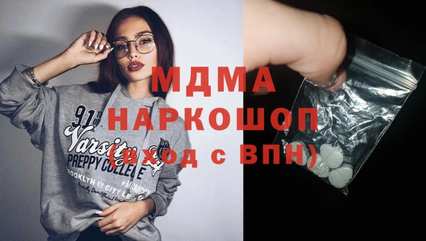 МДМА Навашино