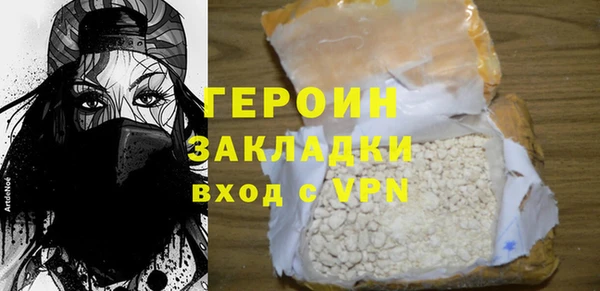 синтетический гашиш Наволоки