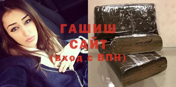 синтетический гашиш Наволоки