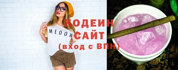синтетический гашиш Наволоки