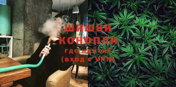 синтетический гашиш Наволоки