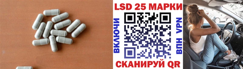 наркотики ОМГ ОМГ маркетплейс LSD-25 экстази ecstasy Сковородино
