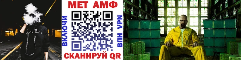МЕТАМФЕТАМИН винт  Сковородино 
