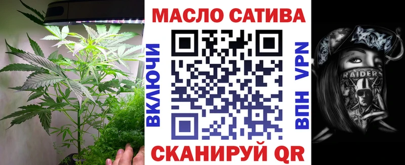 мега маркетплейс  Сковородино  Дистиллят ТГК вейп с тгк  купить наркотик 