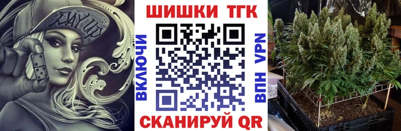 Бошки марихуана гибрид купить наркотики цена Сковородино
